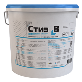 Стиз В (3 кг)